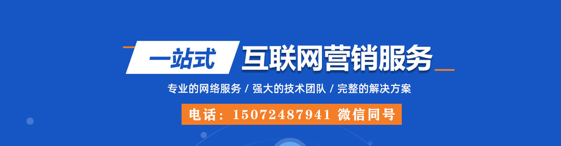 双牌百度信息流